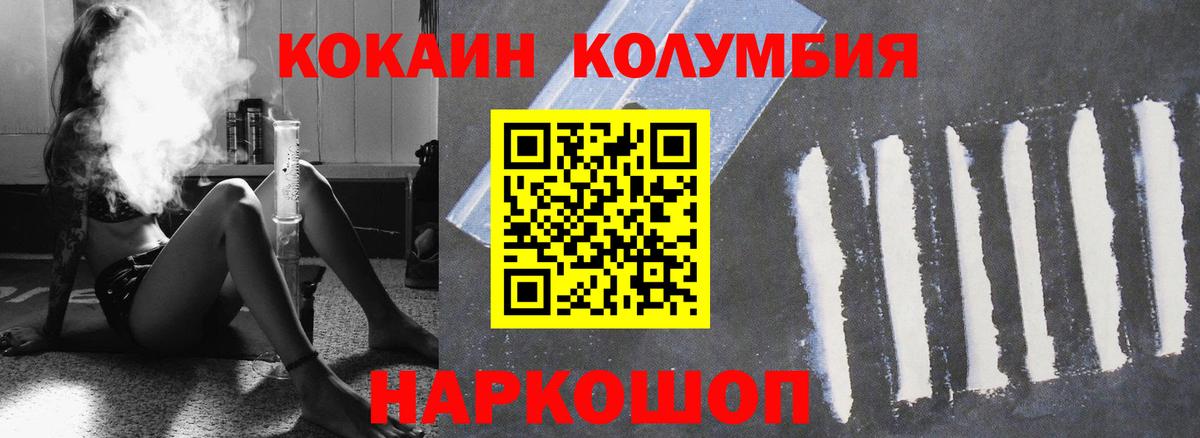 Cocaine VHQ  Вход с VPN  где купить   Бутурлиновка 