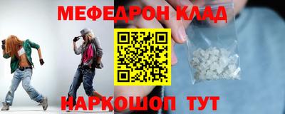 крисы Кунгур