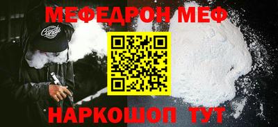 кокаин перу Кулебаки