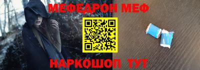 крисы Кунгур