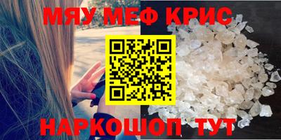 крисы Кунгур