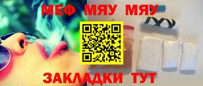крисы Кунгур