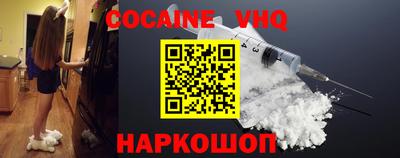 кокаин перу Кулебаки