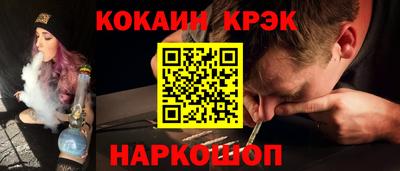 крисы Кунгур