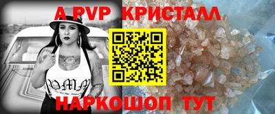 ALPHA-PVP Кумертау