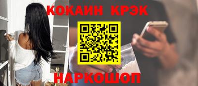 крисы Кунгур