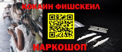 ALPHA-PVP Кумертау