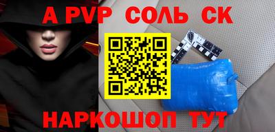 крисы Кунгур