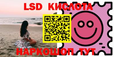 кокаин перу Кулебаки