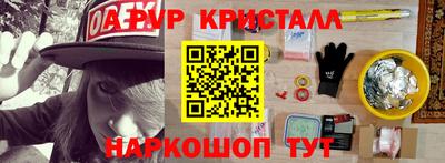 крисы Кунгур