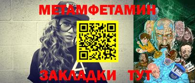 ALPHA-PVP Кумертау