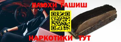 ALPHA-PVP Кумертау