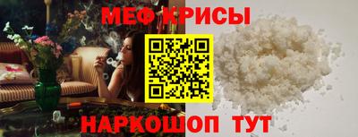 ALPHA-PVP Кумертау