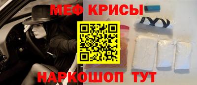 крисы Кунгур