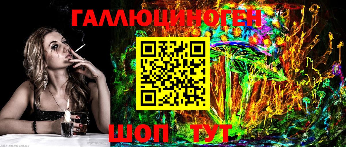 Бутурлиновка  Галлюциногенные грибы Psilocybe  Вход с VPN 