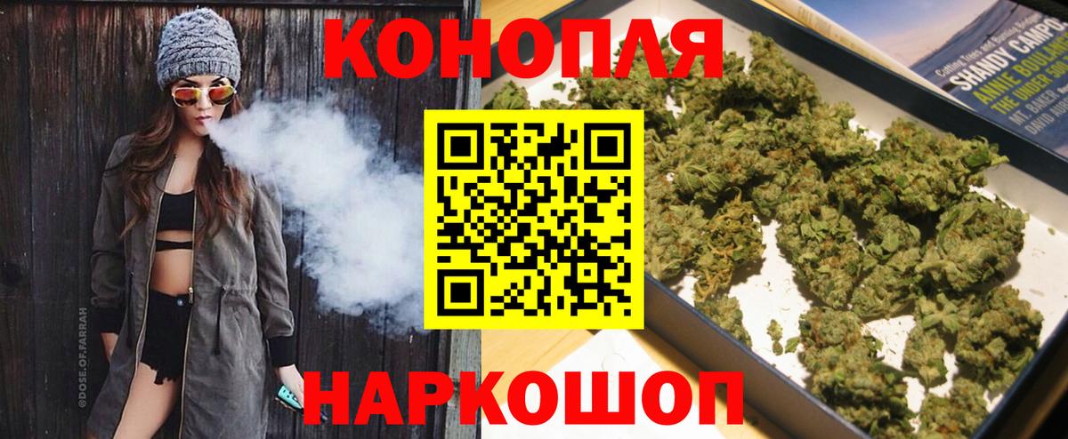Бутурлиновка  МАРИХУАНА OG Kush  Шишки марихуана VHQ  Конопля MAZAR  Вход с VPN 