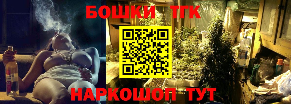 Бошки Шишки SATIVA & INDICA Бутурлиновка