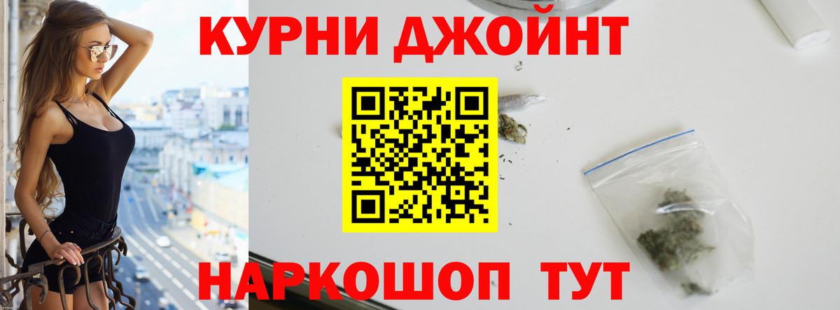 Меф кристаллы  Codein  Экстази  Конопля  Вход с VPN  ГАШ  Cocaine  Где найти наркотики?  Бутурлиновка  A-PVP СК кристаллы 
